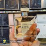 Parfum/Fragrance/Orignal/Perfume Of Gabrielle by Chanel Eau De Parfum For Women – 50ML (Original Tester)